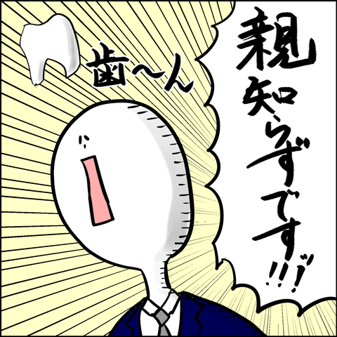 70B9FF07-7180-4A34-BFD5-D131E0A38F3F