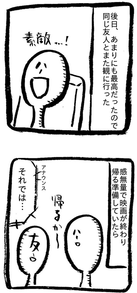 18820401