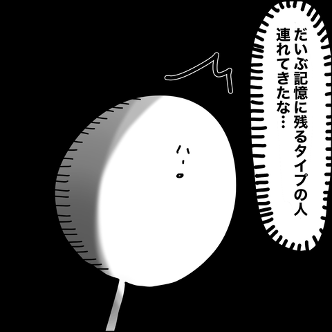 60B3B188-97CA-4364-94BB-8F9C3C31074E