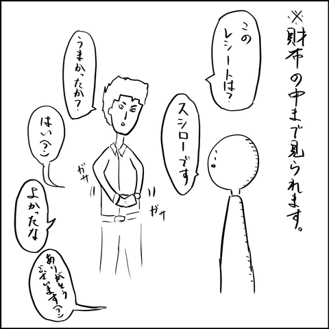 C55CAD0F-2A71-4952-B885-647229426790