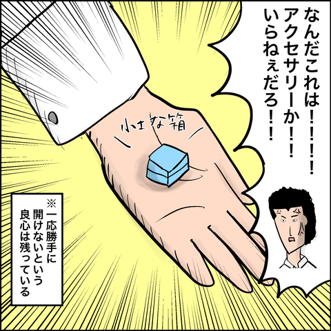 BB78E94F-019F-49A0-8EA4-818C5C393697