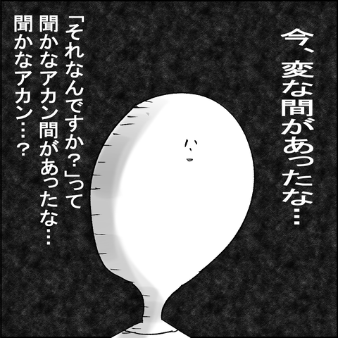 2020093010