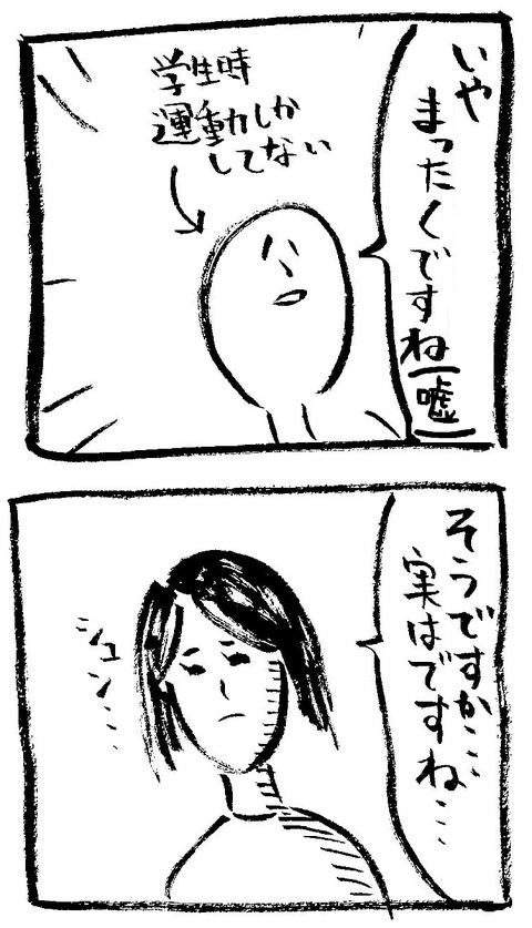 828103