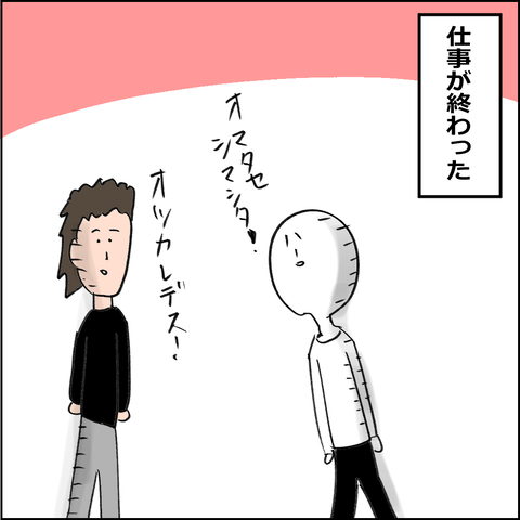 202009291