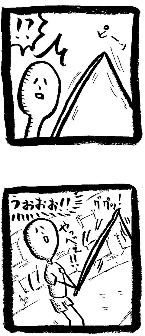 1027103
