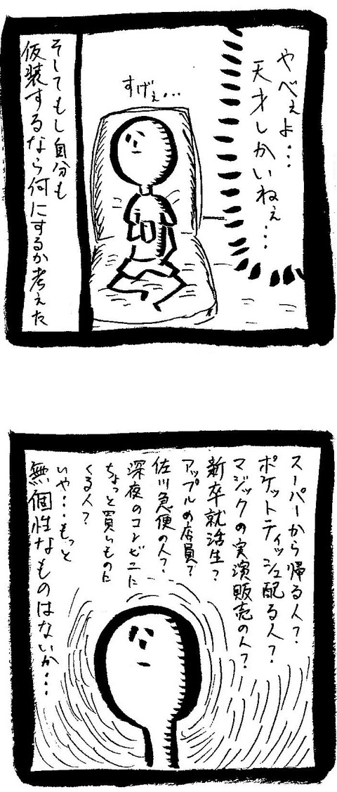 1031103