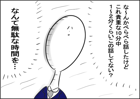 2020083010