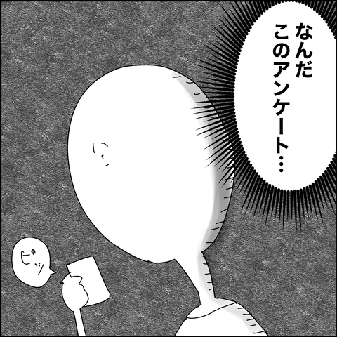 01BA8F67-5156-4E60-9B2B-930BFD2B574A