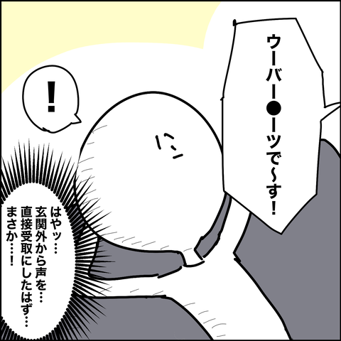 9311EA67-801B-487D-8709-87C7484A6C3E