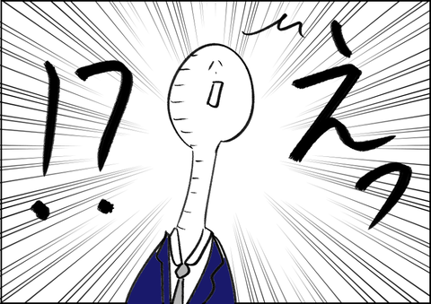 2020090310