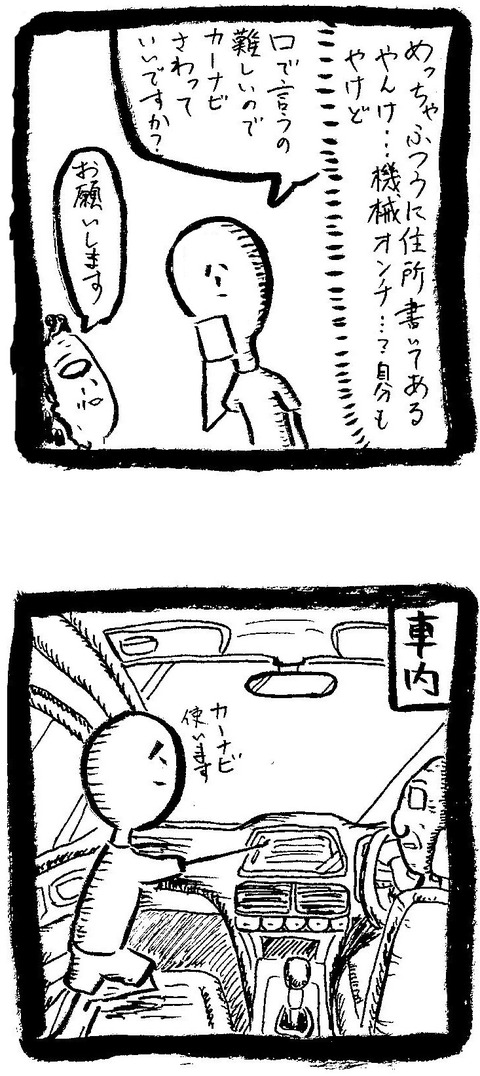 1101103