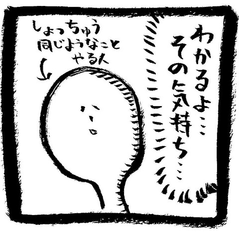 1025202
