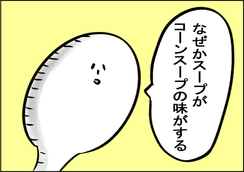 2020091811
