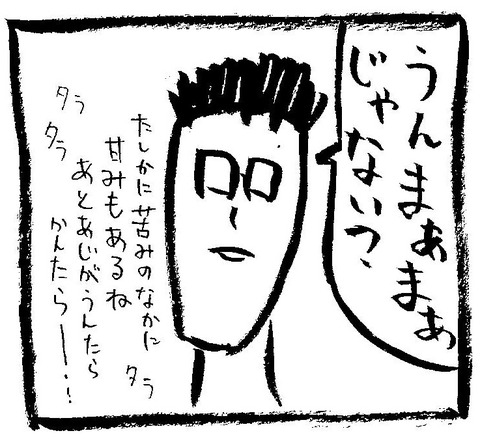 825203