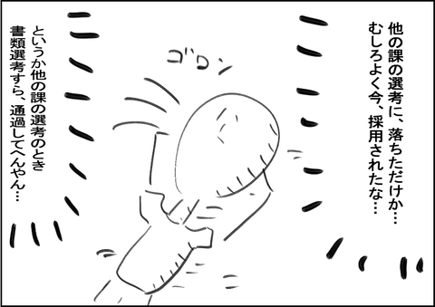 202008258