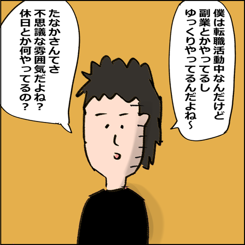 202009295