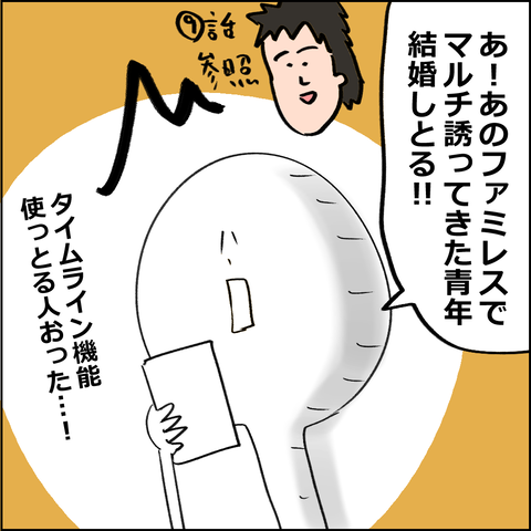 202010086