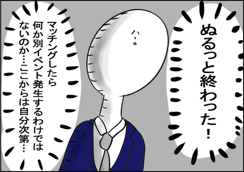 202009043