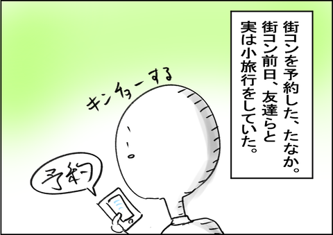 202009121