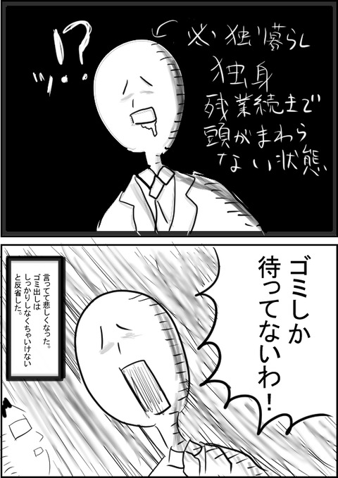 2019042102