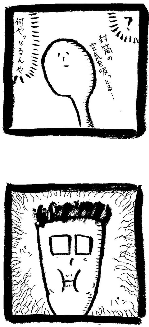 1029202
