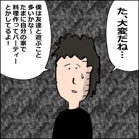 202009297