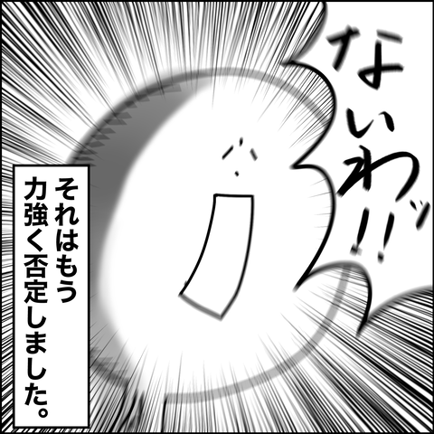 A53D4916-B7E9-4923-8712-548BE1165E10