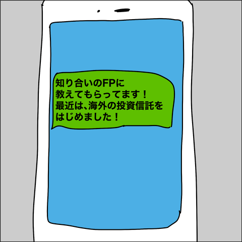 E1399213-942F-4F56-8B75-367343CED0B7