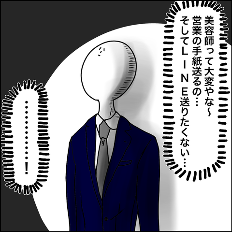 704C0200-1CFF-4BDA-9026-0A7EC114B989