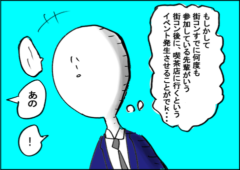 202009112