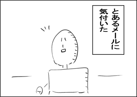 202008252 - コピー