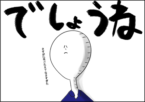 202009104
