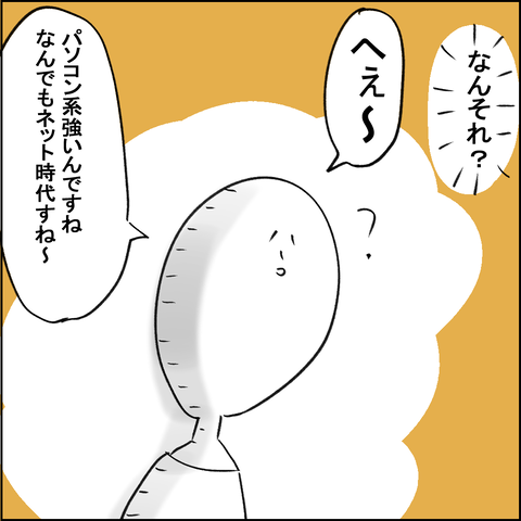 202010016