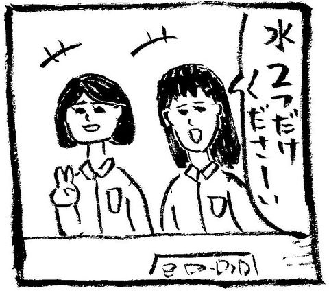 824103