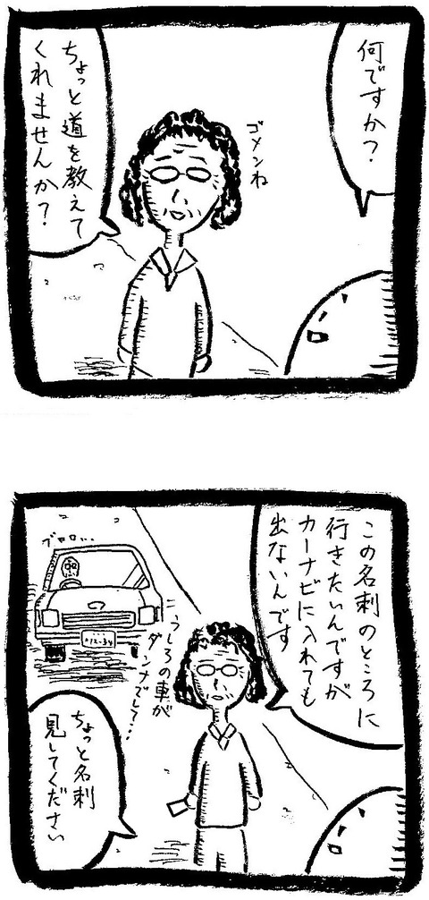 1101102