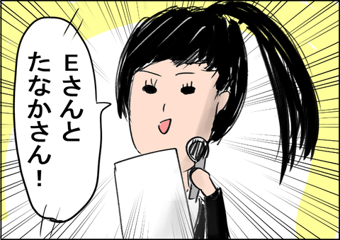 202009039