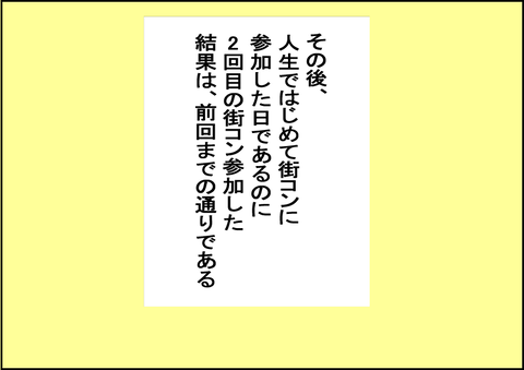 202009115