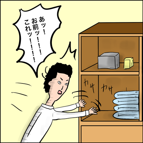 0C4F5FD6-6030-425F-8DFF-057B6479757E