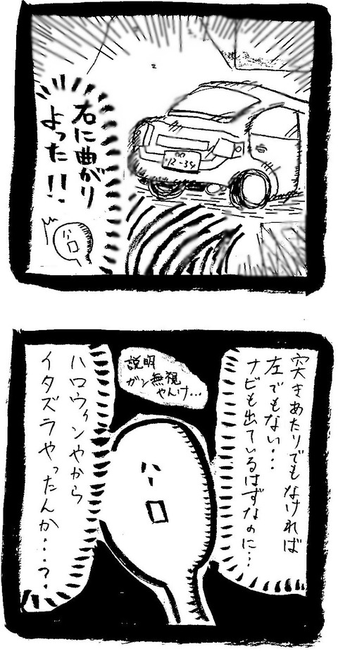 1101301