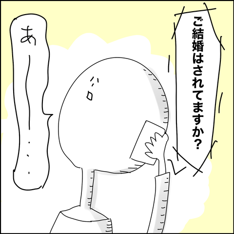 F626350B-B11D-4398-8E45-0D9458FAAD21