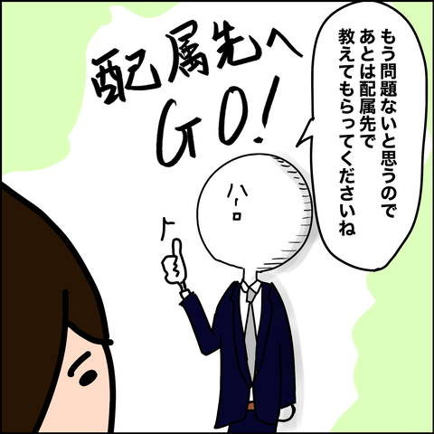 8EEDB5B4-6CB8-4A6A-B61B-2435A63C915F