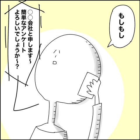A4007BB1-FE4B-4F11-8B94-F593D9E85699