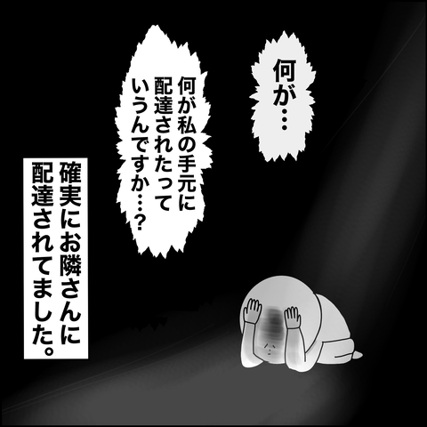 B145287D-3D93-4AC3-9BA3-C5798BE0E78C