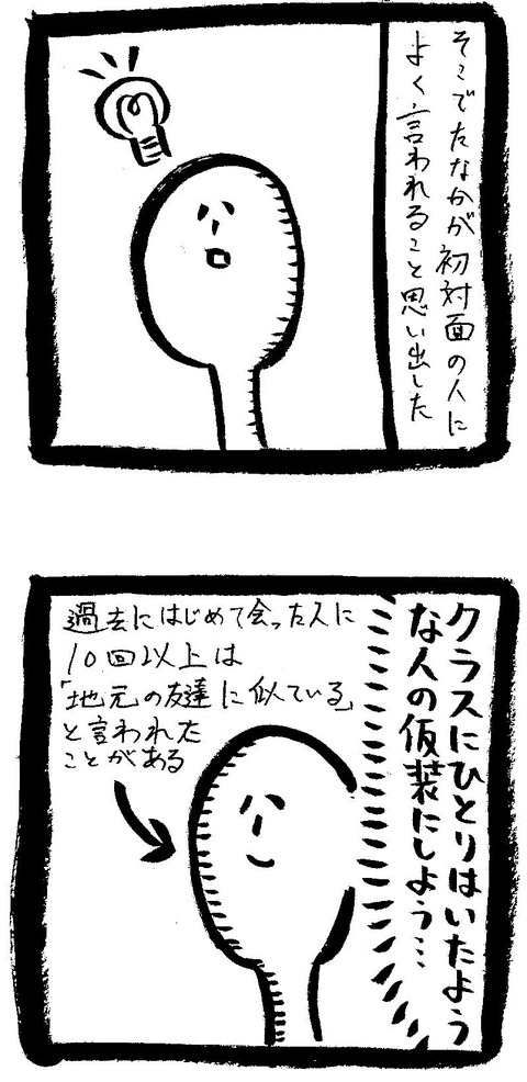 1031201