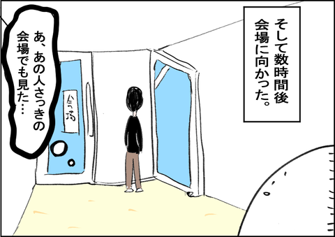 202009065