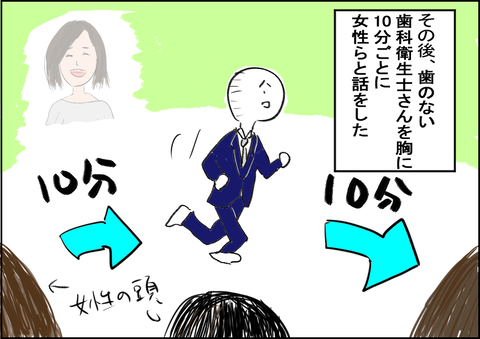 202008301
