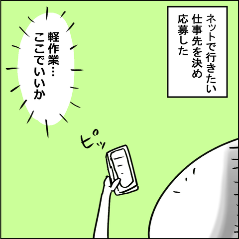 202009271