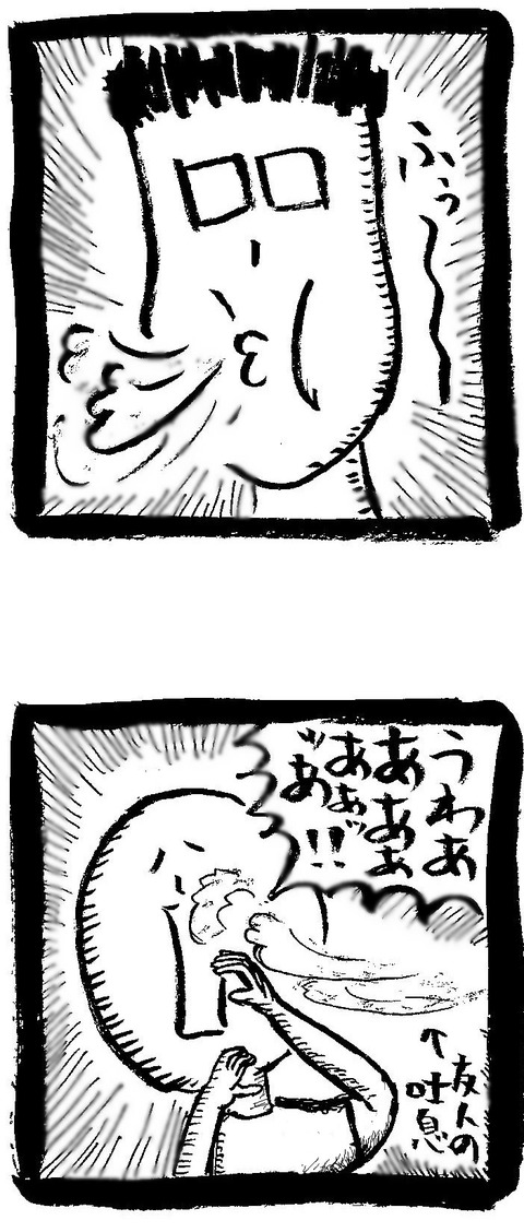 1029203