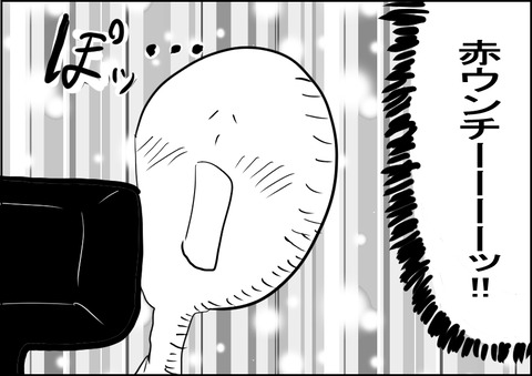 イラスト4