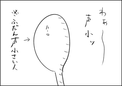 202009093
